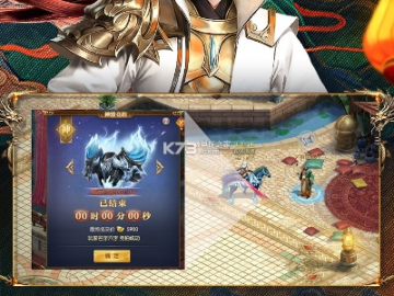 征途手游版本与钉钉官方下载,可靠执行策略&amp;超值版1_v7.816