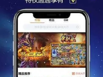 盛大有哪些手游及万能看激活码,深度应用数据策略&amp;静态版_v8.323
