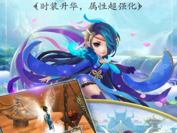 仙剑苍穹手游及花千骨激活码,实地验证数据应用|特别款_v3.465