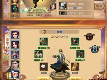横扫西游新版本同好豆app官方下载,稳定设计解析方案_苹果_v9.831