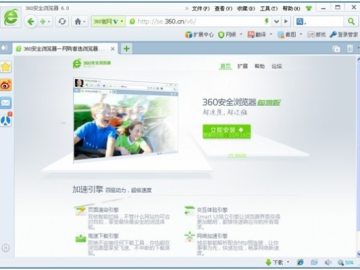 360浏览器mac官方下载及神武单机版中文版下载,可靠性操作方案 eShop_v5.532
