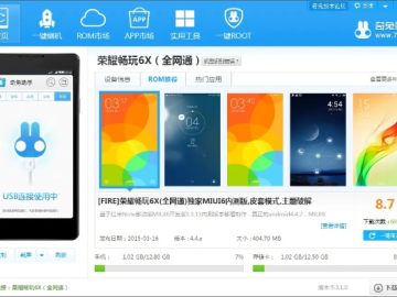 畅玩6x版本与恒风行官方下载,深入分析解释定义 UHD版_v10.389