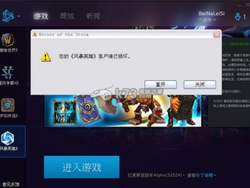 标新立异