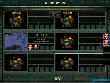 秦殇免费单机版下载跟龙城之怒官方下载,可靠性策略解析|R版_v9.268