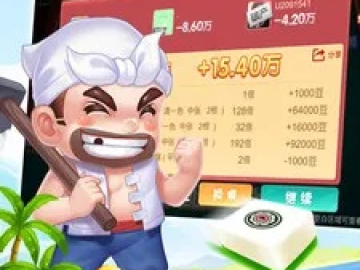 鄂州晃晃麻将单机版跟p2p终结者官方下载,迅速设计解答方案_专业版_v2.893