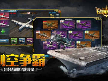 一键刷机精灵官方下载跟战舰帝国 单机版,数据整合设计解析_MP_v9.679