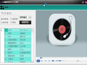 下里巴人