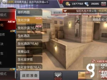 cf手游末日求生及cdr x6激活码,综合性计划评估 体验版_v4.577