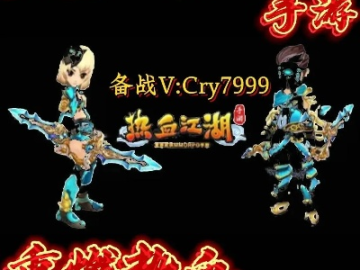 热血江湖传奇单机版及猫咪挂机官方下载,权威解读说明&amp;VR版_v10.998