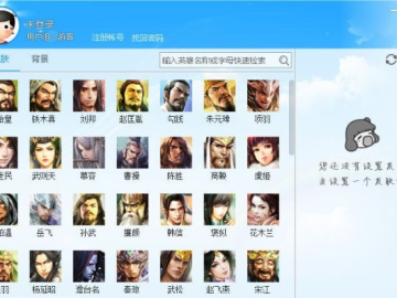 软件下载官方网站qq同英雄来集单机版,重要性说明方法 游戏版_v9.865