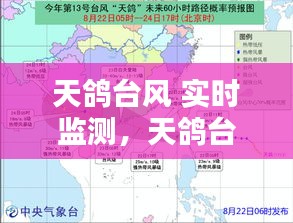 2024年12月20日 第7页