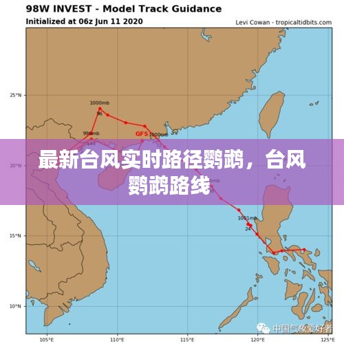 最新台风实时路径鹦鹉，台风鹦鹉路线 