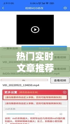 热门实时文章推荐网站，热门实时文章推荐网站下载 