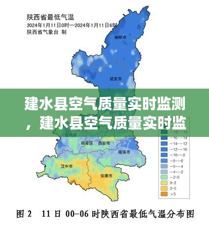 建水县空气质量实时监测，建水县空气质量实时监测查询 