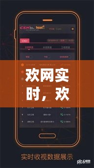 欢网实时，欢网实时收视率能代表什么 