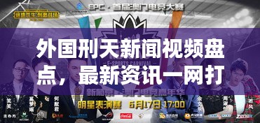 鸟语蝉鸣