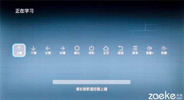 荣耀盒子版本，现象级成功的软件实地解析说明_2D_v10.481