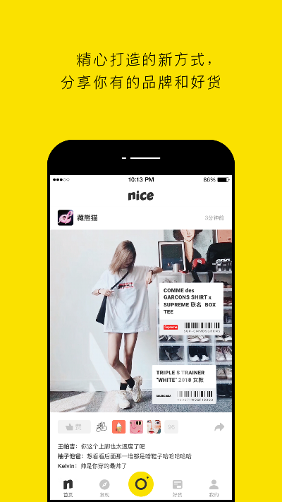 nice旧版本,数据导向设计方案-X版_v6.725