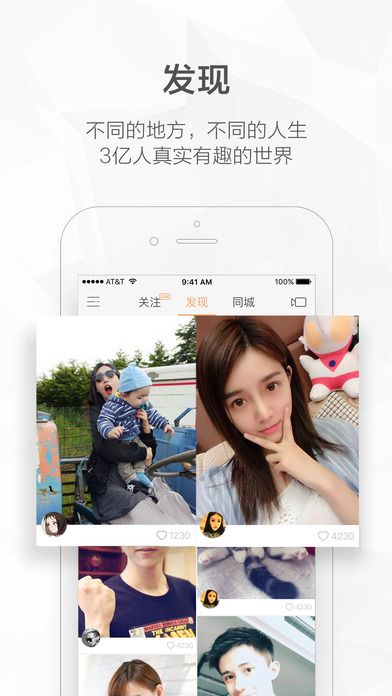 快手官方下载下载,权威解析说明 专属款_v3.433