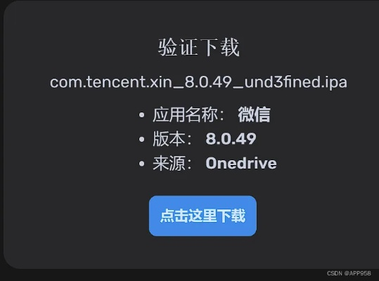 微信ipad版本下载,实地分析验证数据&amp;T_v7.747