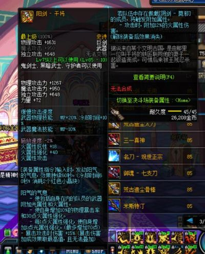掌握这10招，你也是红眼90版本最佳武器战略版大神！