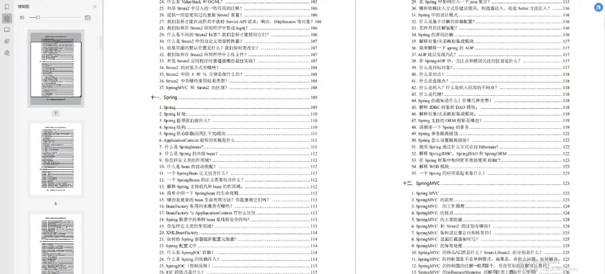 MOBI阅读器官方下载，项目管理推进方案_CT_v8.237——全面介绍与深度体验