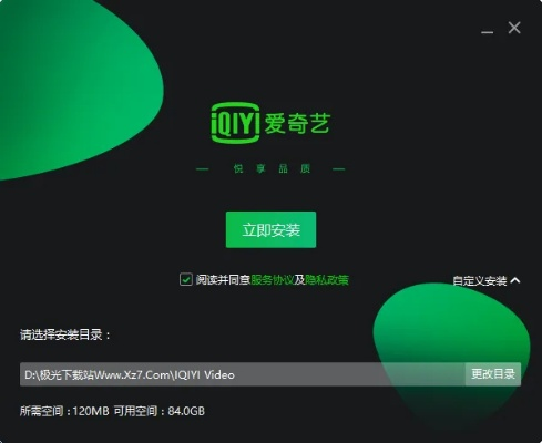 app应用 第9页