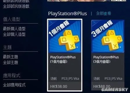 app应用 第6页