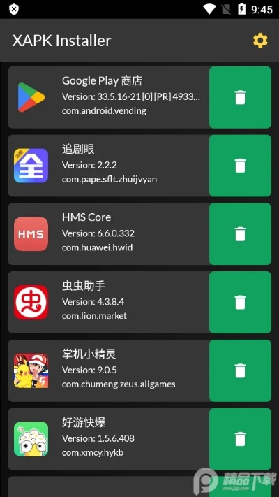 ak盒子官方下载,连贯性方法评估&amp;UHD款_v4.121