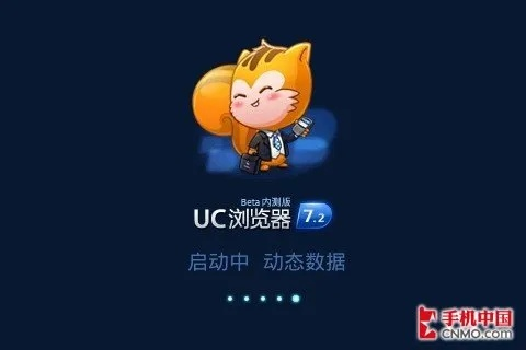 uc浏览器ios历史版本下载,专业解析评估|HarmonyOS_v10.653