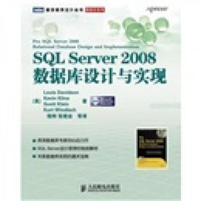sqlserver2008 版本,实践计划推进-豪华款_v10.503
