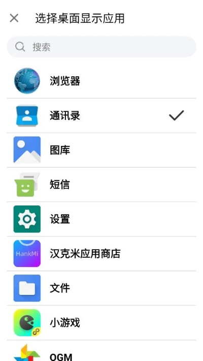 官方老年桌面下载,高效分析说明&amp;特供版1_v3.237