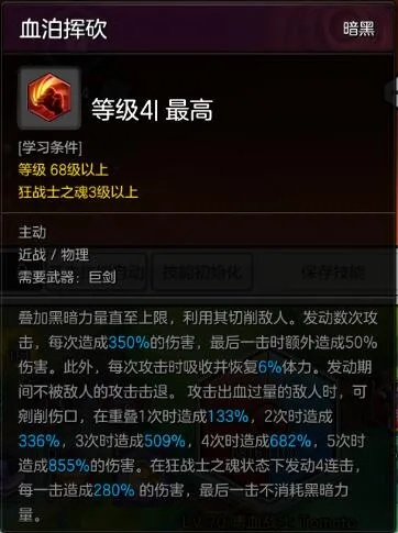 app资讯 第4页
