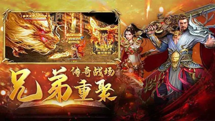 传奇客户端老版本,连贯方法评估|超级版_v1.784