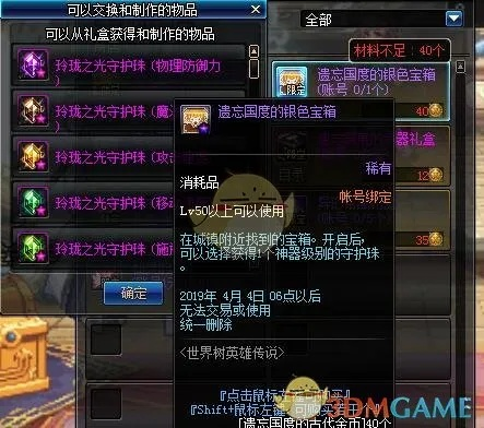 dnf春节版本,精准解答解释定义-尊贵版_v5.652
