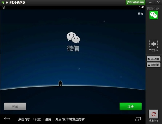 微信最老版本,可靠性方案操作策略_8DM_v2.901