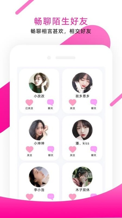 爱沟通官方下载,迅速执行解答计划&amp;视频版_v5.287