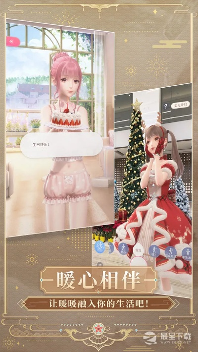 闪耀暖暖内测官方下载,定性分析解释定义 pack1_v7.626