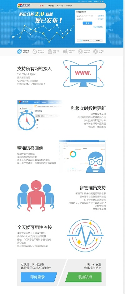腾讯助手官方下载,数据导向设计方案&amp;set_v3.327