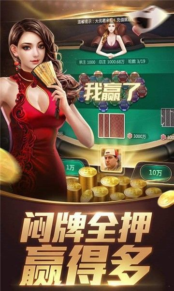 老易发棋牌官方下载，误报与真相的探索