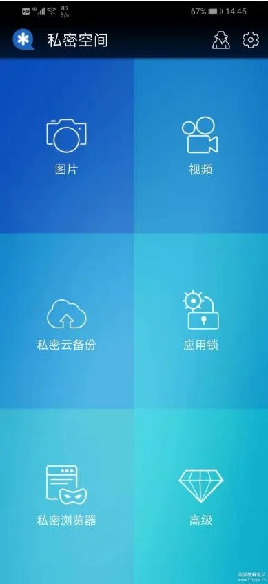 私密云官方下载,实地方案验证策略-网红版_v8.463