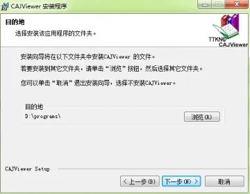 cajv软件官方下载,迅捷解答计划落实 DX版1_v4.374