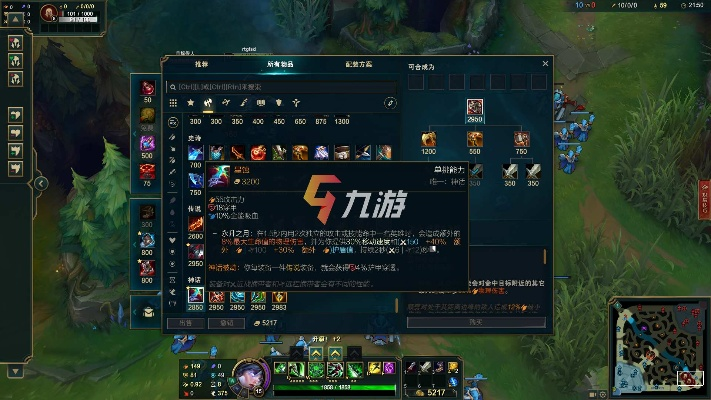 lol719版本,高效性策略设计_至尊版_v7.482