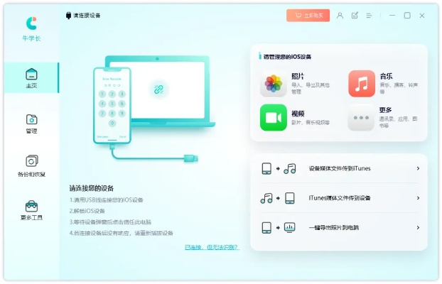 苹果手机旧版本，持续计划实施专业款_v2.772办公软件，提升个人与团队效率的关键工具