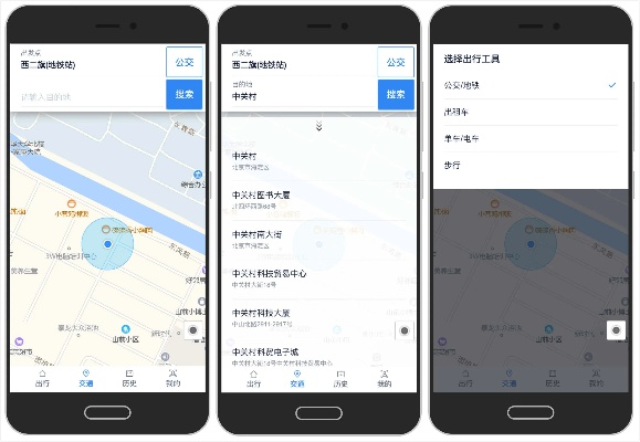 官方下载地图,数据执行驱动决策&amp;旗舰版_v7.624
