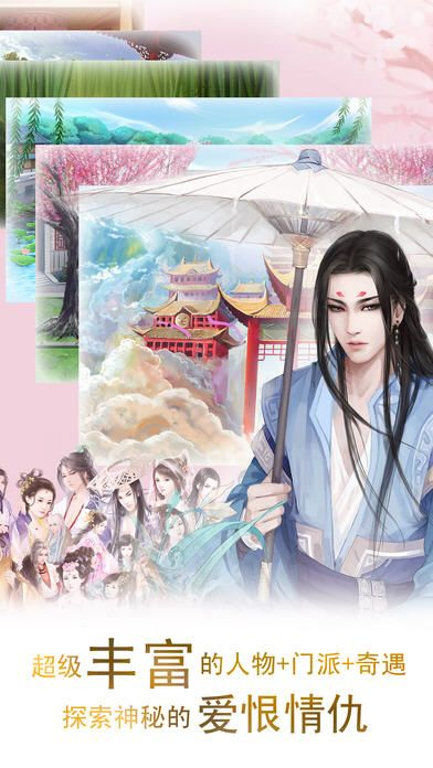仙泣官方下载,现象分析解释定义 iShop_v2.516