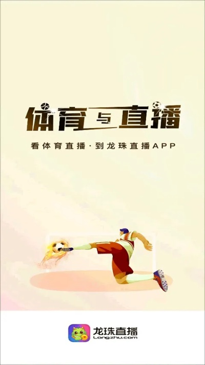 龙珠直播版本,全面数据执行方案|模拟版1_v5.814