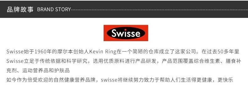 swisse版本,定性分析解释定义_钻石版_v7.358