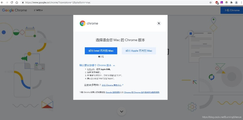 chrome版本下载,最新方案解析-旗舰版_v7.617