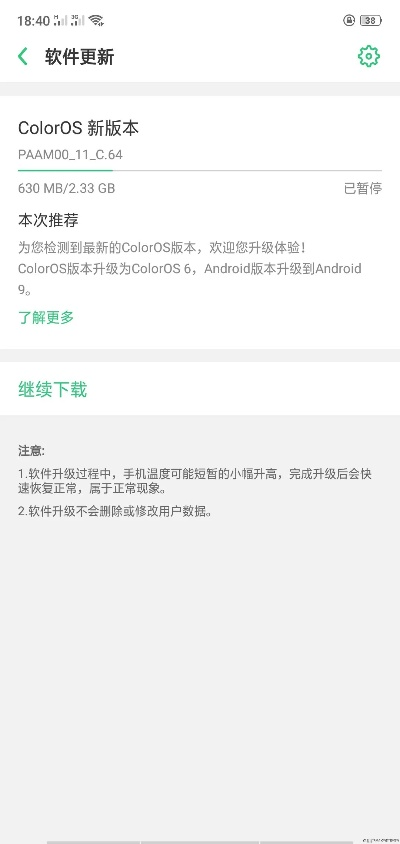 oppo官方下载系统,重要性解析方法&amp;Kindle_v6.325